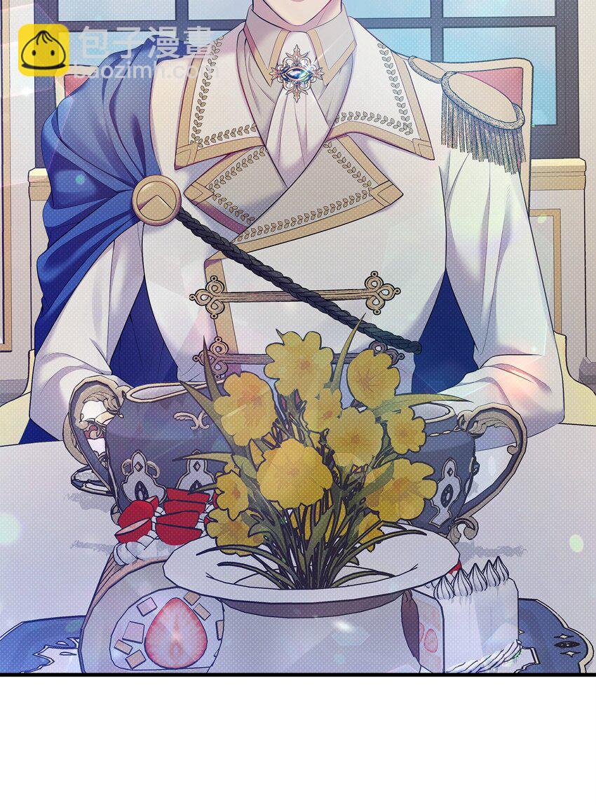 翻車了！似乎要和死對頭組CP - 26 打探情報(1/2) - 4