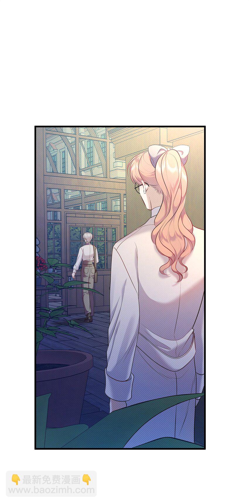 翻車了！似乎要和死對頭組CP - 28 姑姑的遺骸(1/2) - 5