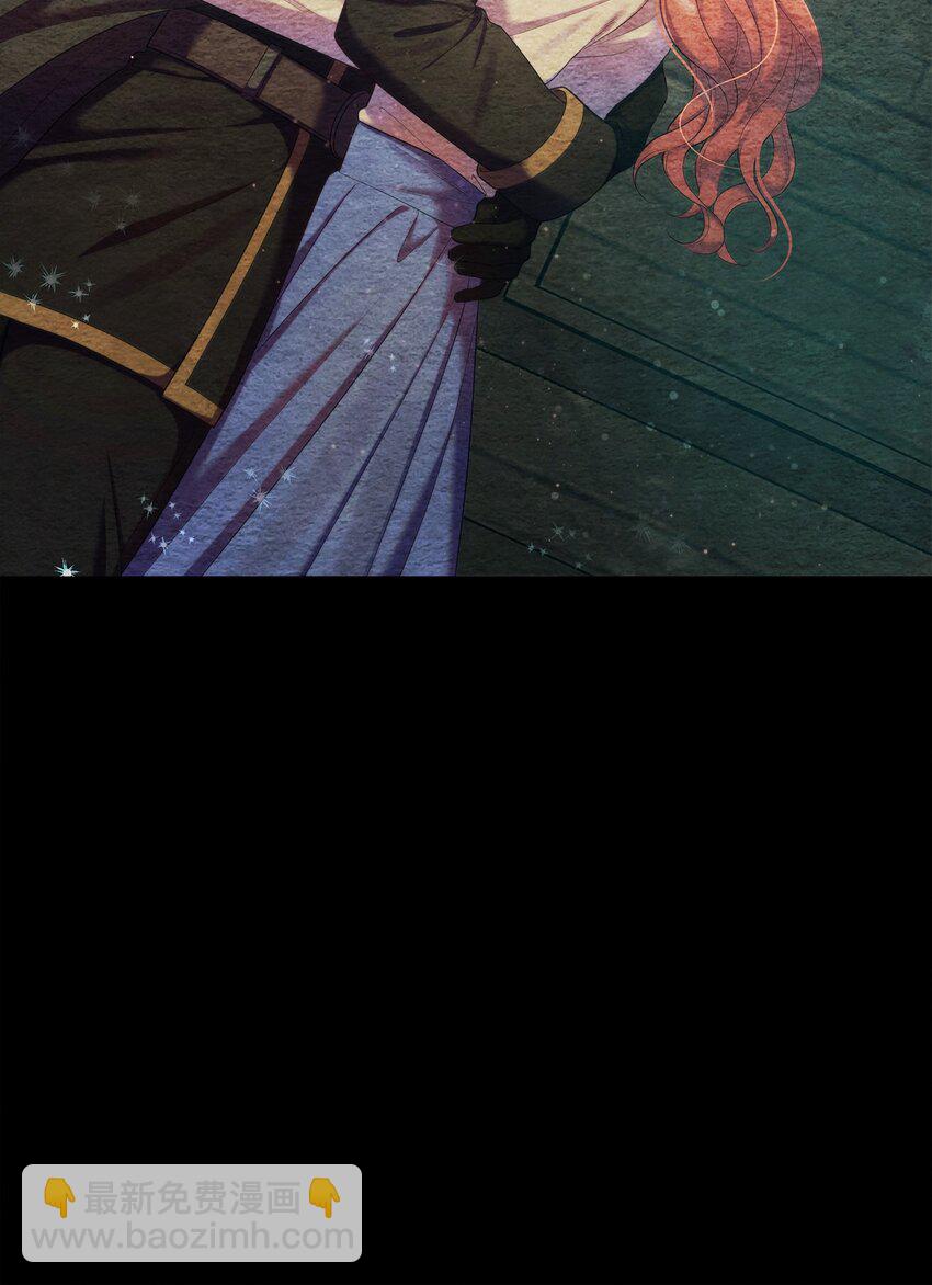 翻車了！似乎要和死對頭組CP - 28 姑姑的遺骸(2/2) - 2