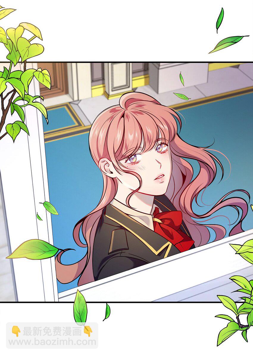 翻車了！似乎要和死對頭組CP - 04 卡伊登的夢(2/2) - 6