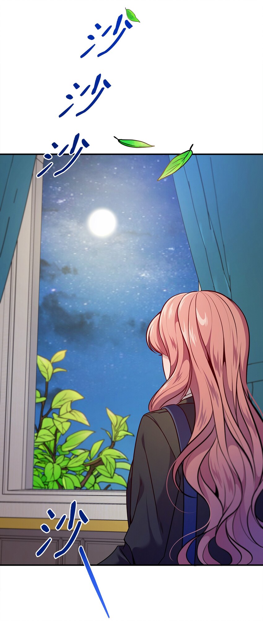 翻車了！似乎要和死對頭組CP - 04 卡伊登的夢(2/2) - 1