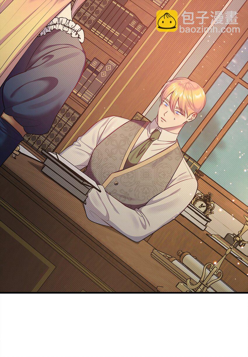 翻車了！似乎要和死對頭組CP - 30 兄妹談心(1/2) - 2