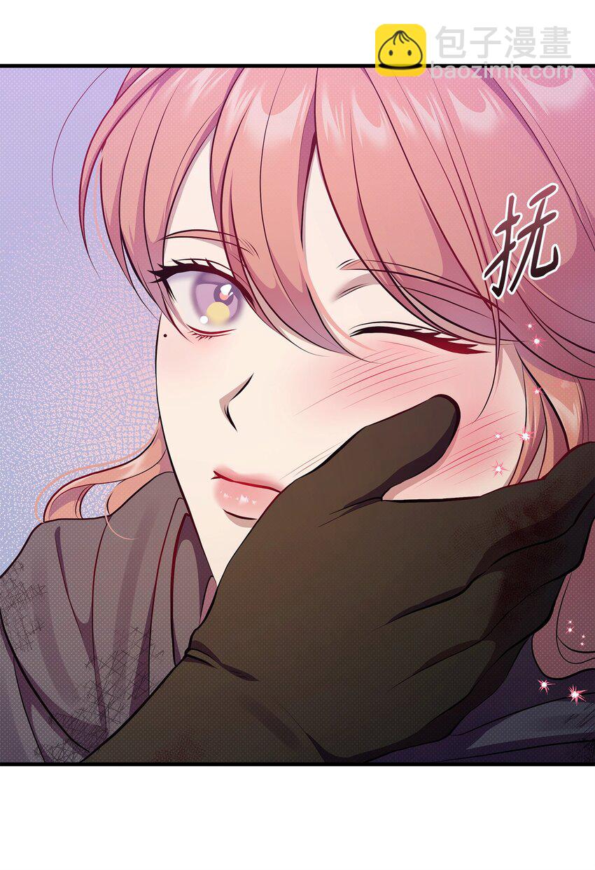 翻車了！似乎要和死對頭組CP - 32 卡伊登的告白(2/2) - 3