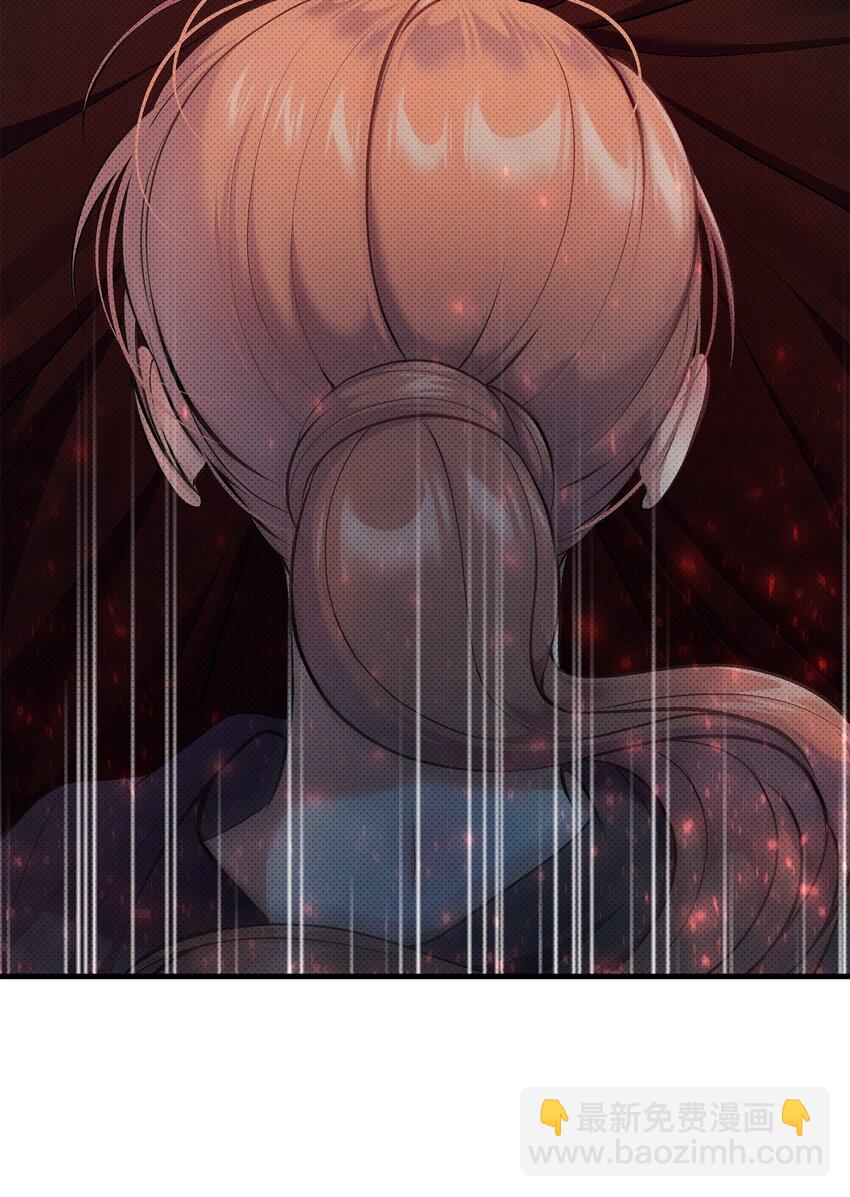 翻車了！似乎要和死對頭組CP - 32 卡伊登的告白(1/2) - 8