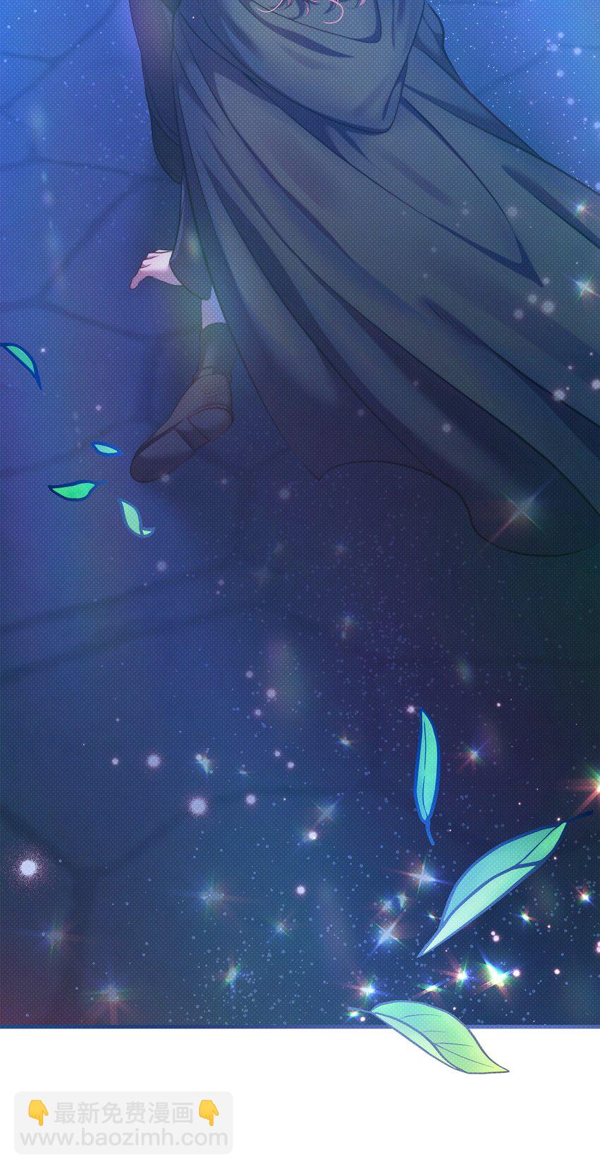 翻車了！似乎要和死對頭組CP - 32 卡伊登的告白(2/2) - 3