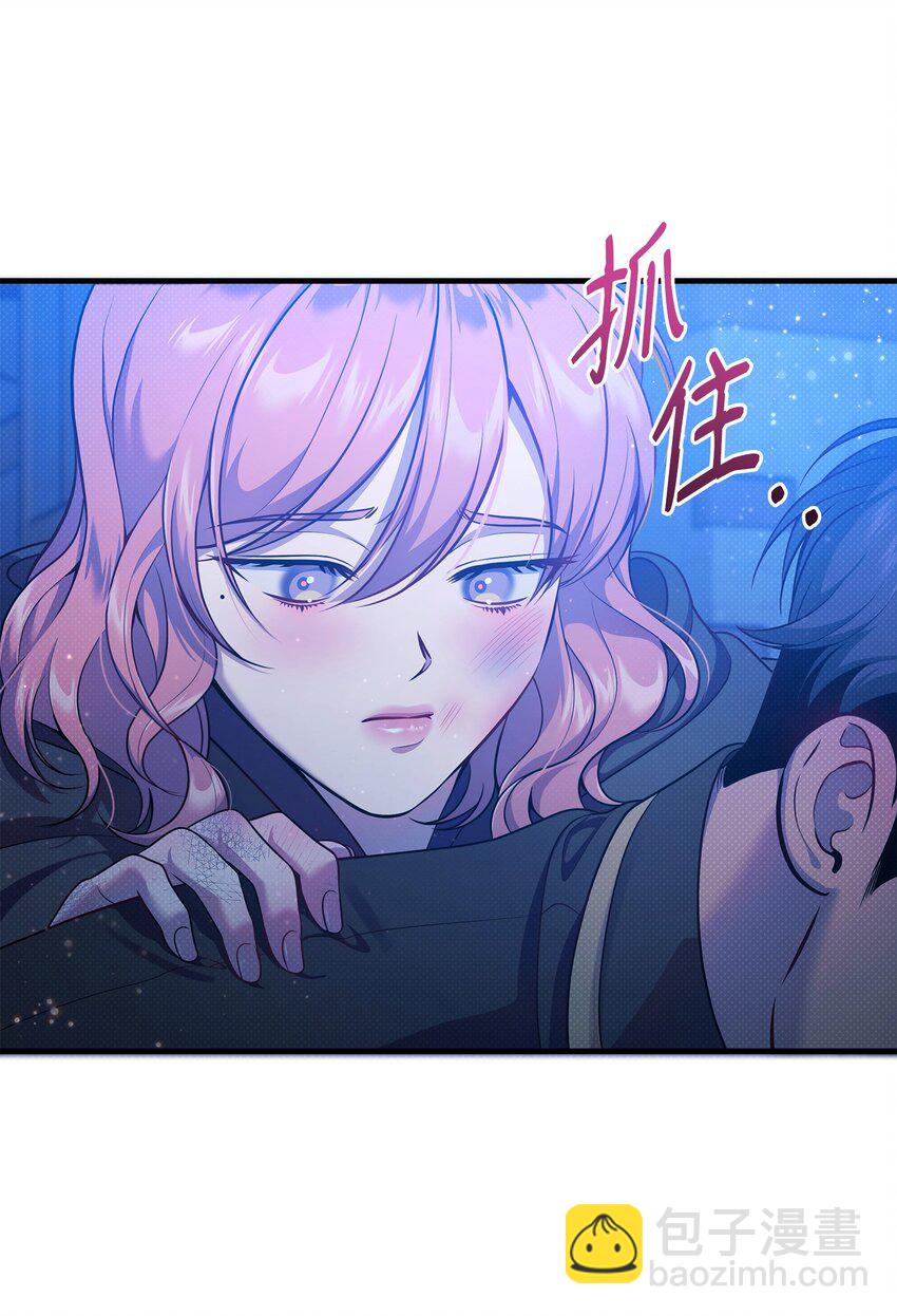 翻車了！似乎要和死對頭組CP - 34 姑姑的日記(1/2) - 2