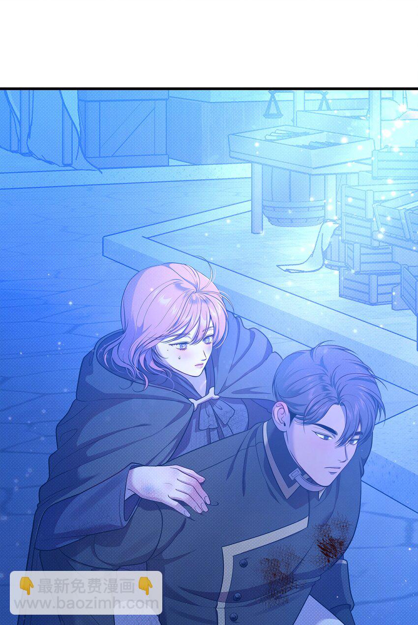 翻車了！似乎要和死對頭組CP - 34 姑姑的日記(1/2) - 3