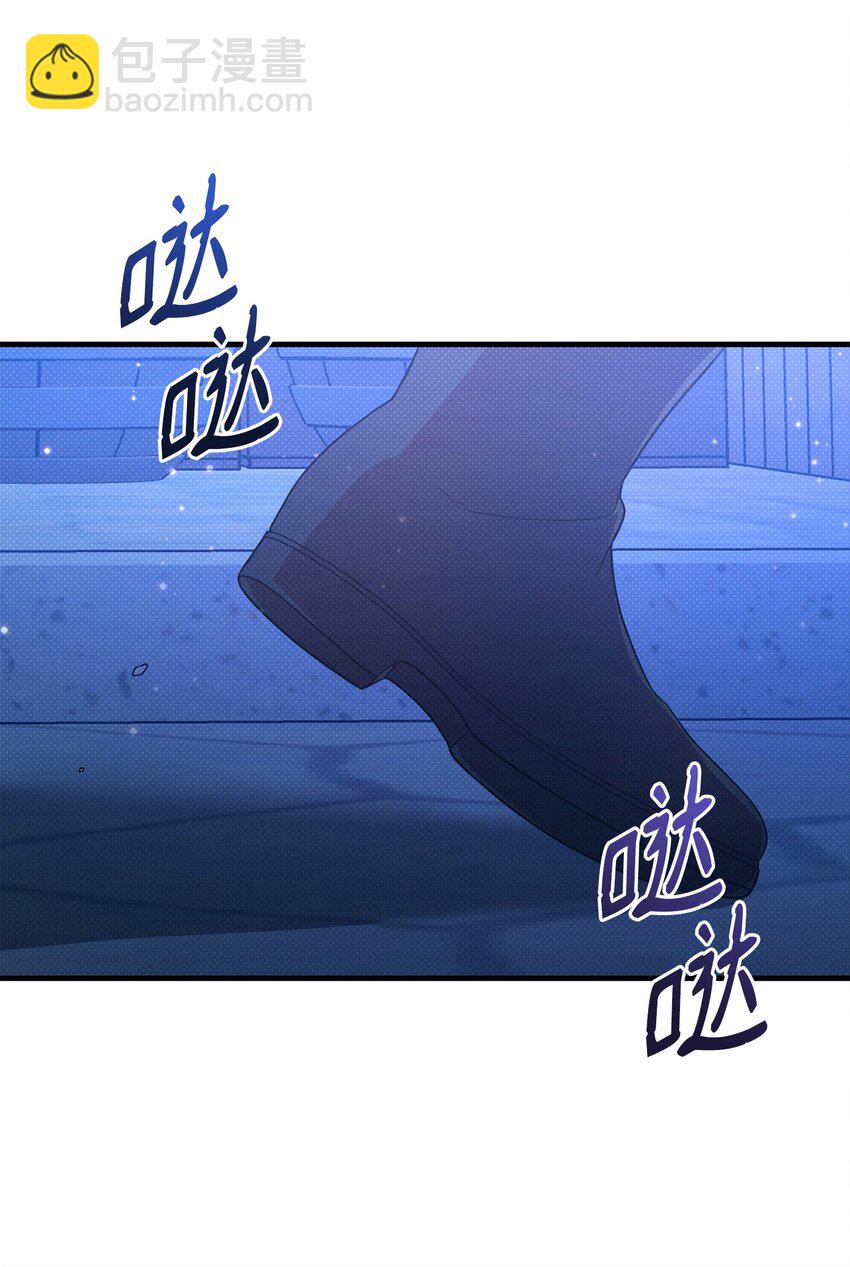 翻車了！似乎要和死對頭組CP - 34 姑姑的日記(1/2) - 5