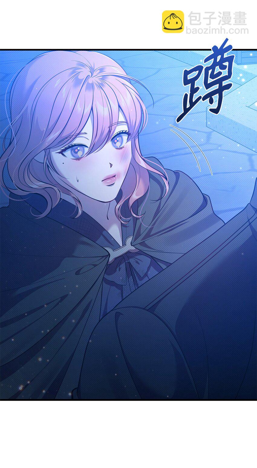 翻車了！似乎要和死對頭組CP - 34 姑姑的日記(1/2) - 6