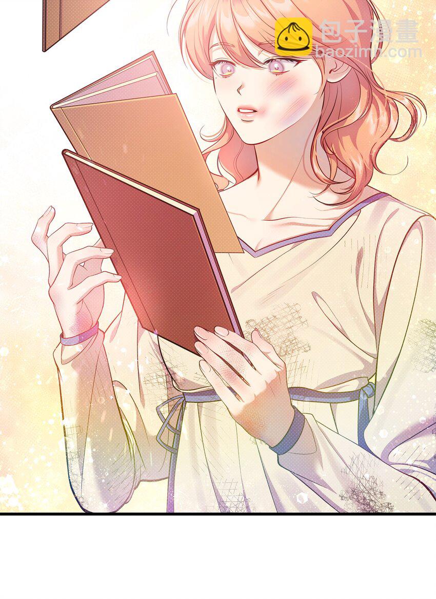 翻車了！似乎要和死對頭組CP - 34 姑姑的日記(2/2) - 6