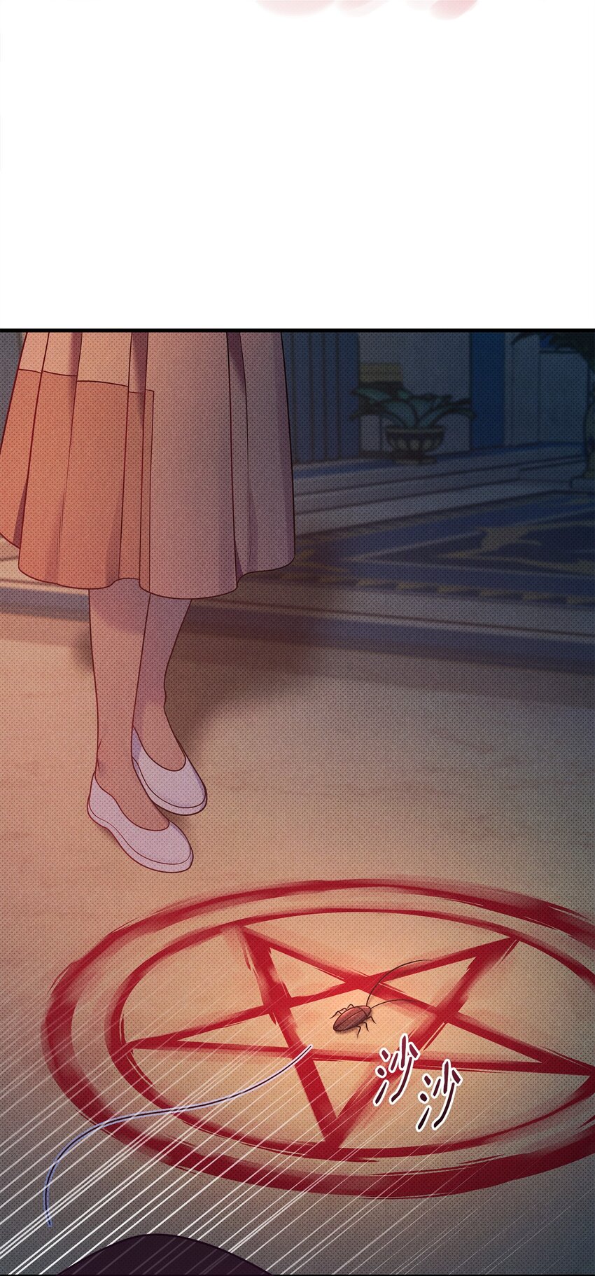 翻車了！似乎要和死對頭組CP - 36 完婚與上課(1/2) - 4