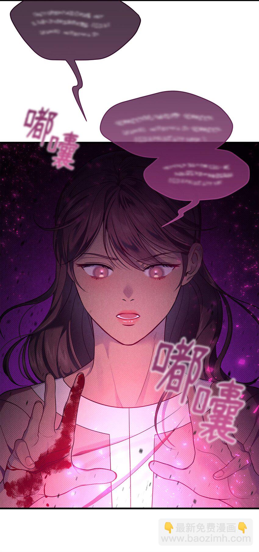 翻車了！似乎要和死對頭組CP - 36 完婚與上課(1/2) - 5