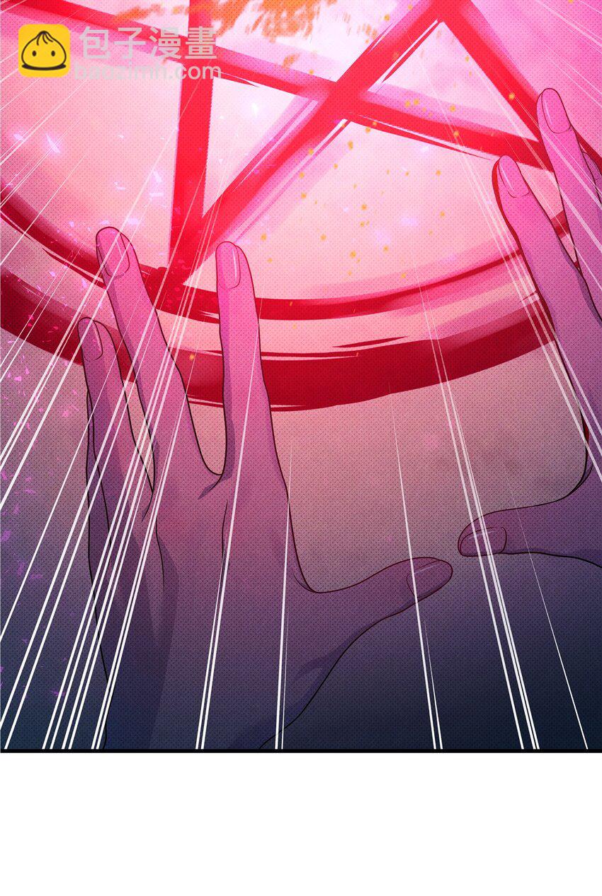 翻車了！似乎要和死對頭組CP - 36 完婚與上課(1/2) - 7