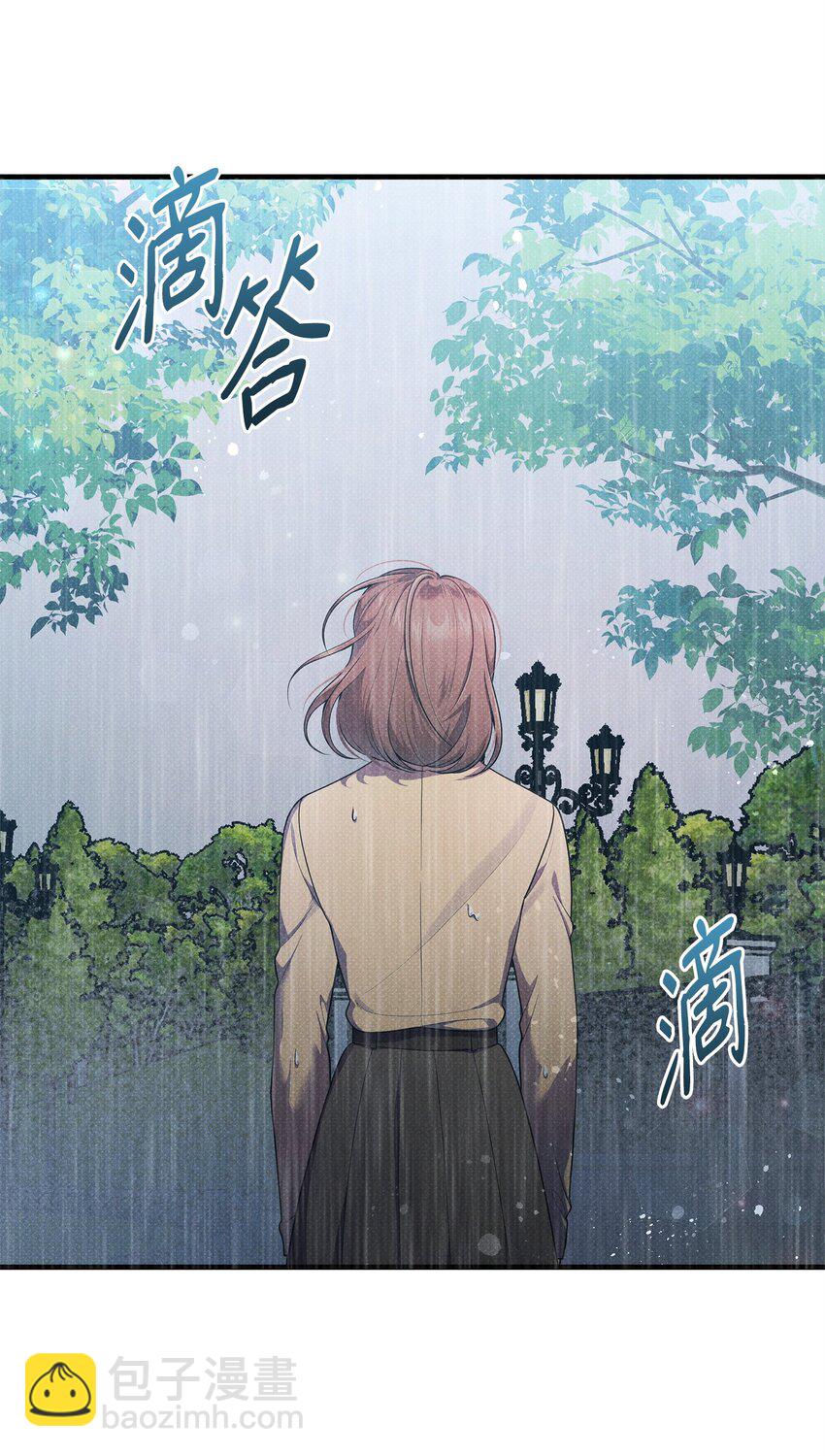 翻車了！似乎要和死對頭組CP - 38 所謂原則(1/2) - 1