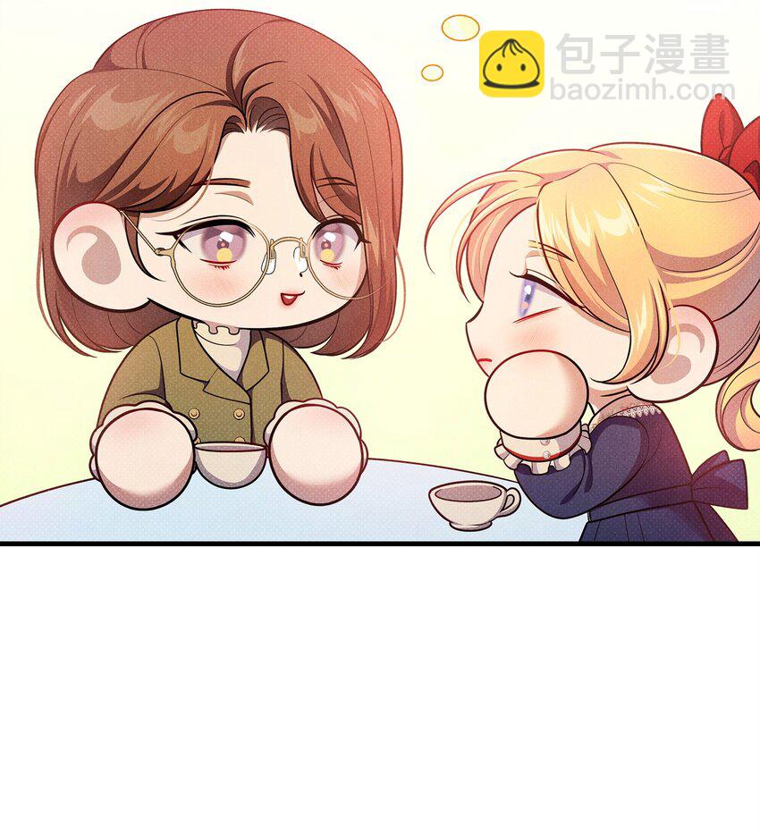 翻車了！似乎要和死對頭組CP - 38 所謂原則(1/2) - 7