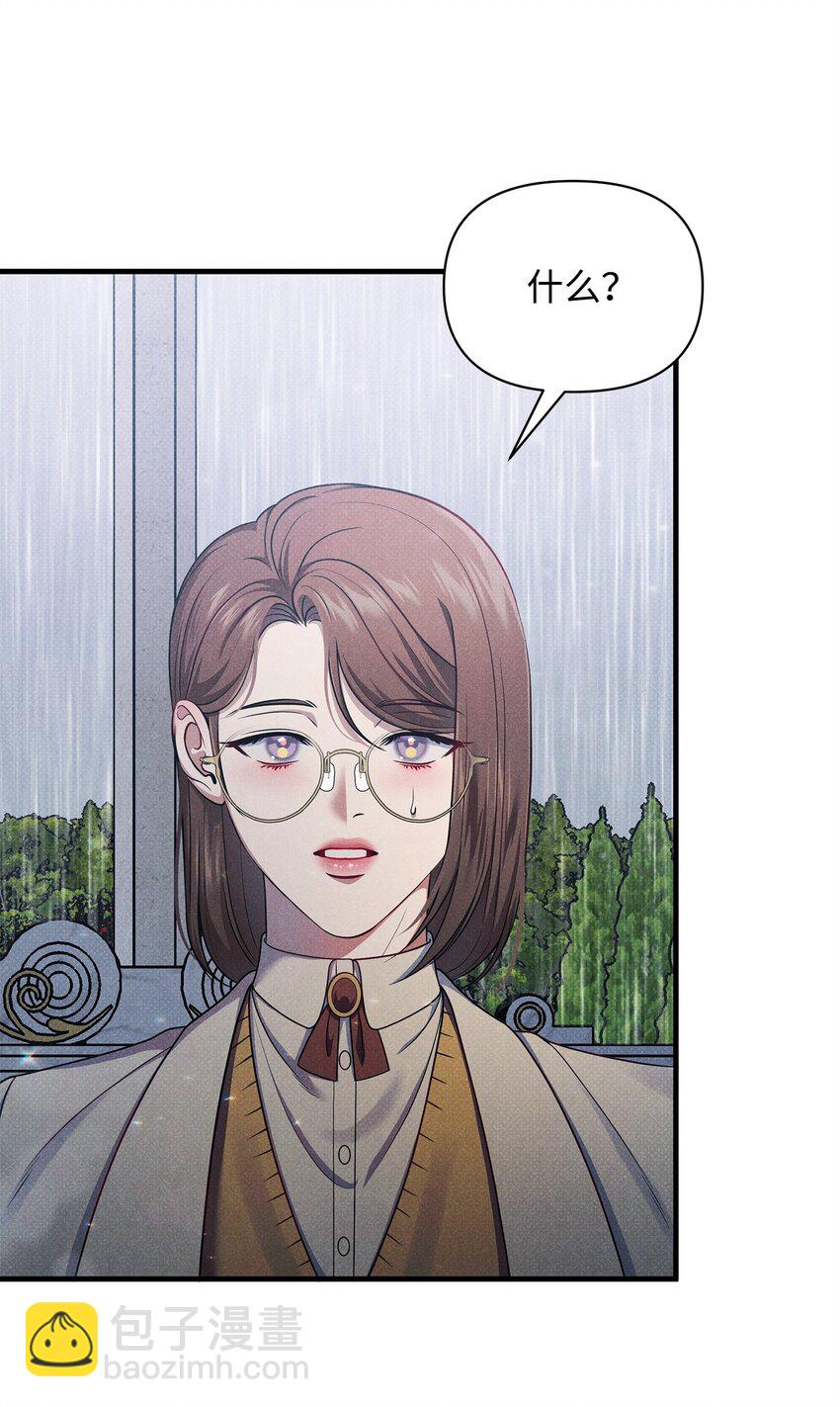 翻車了！似乎要和死對頭組CP - 38 所謂原則(2/2) - 5