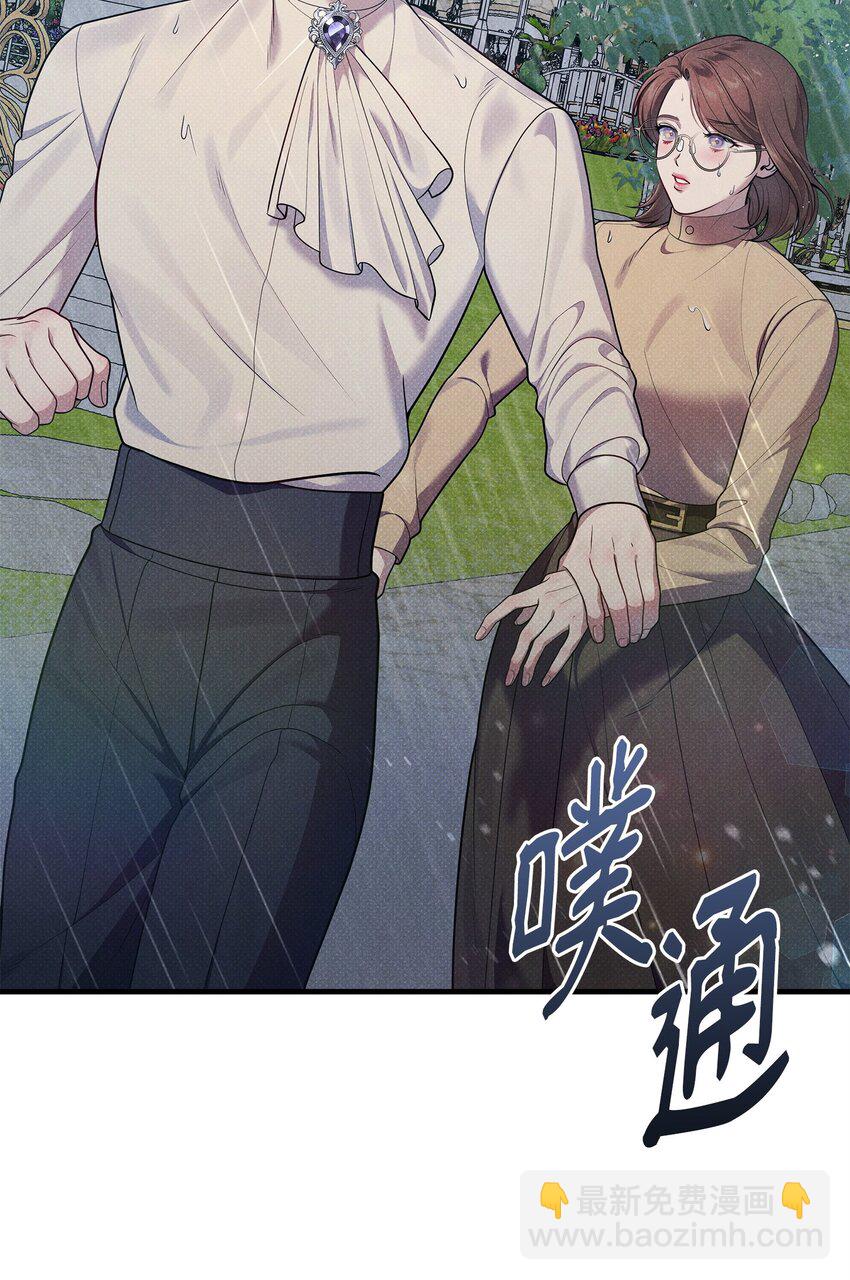 翻車了！似乎要和死對頭組CP - 38 所謂原則(1/2) - 7