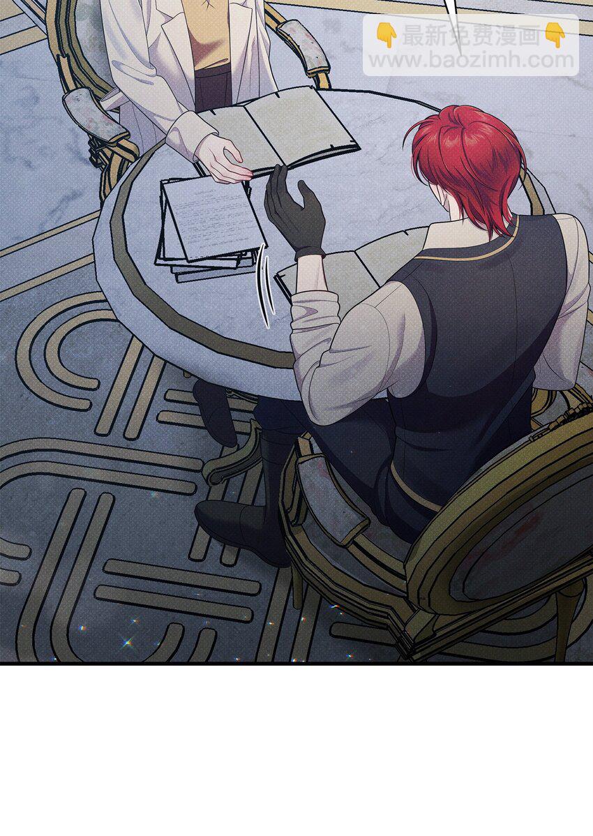 翻車了！似乎要和死對頭組CP - 38 所謂原則(2/2) - 8