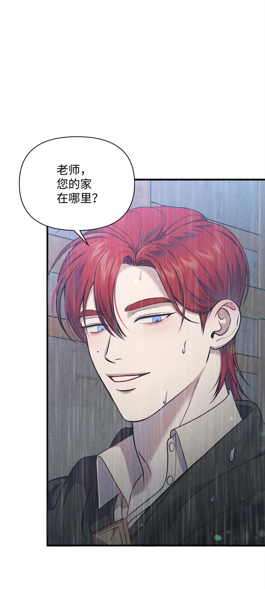 翻車了！似乎要和死對頭組CP - 38 所謂原則(2/2) - 1