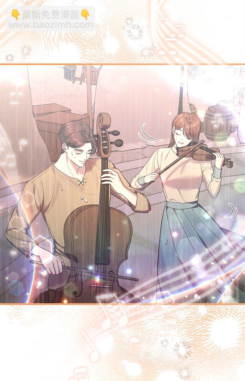 翻車了！似乎要和死對頭組CP - 38 所謂原則(2/2) - 6