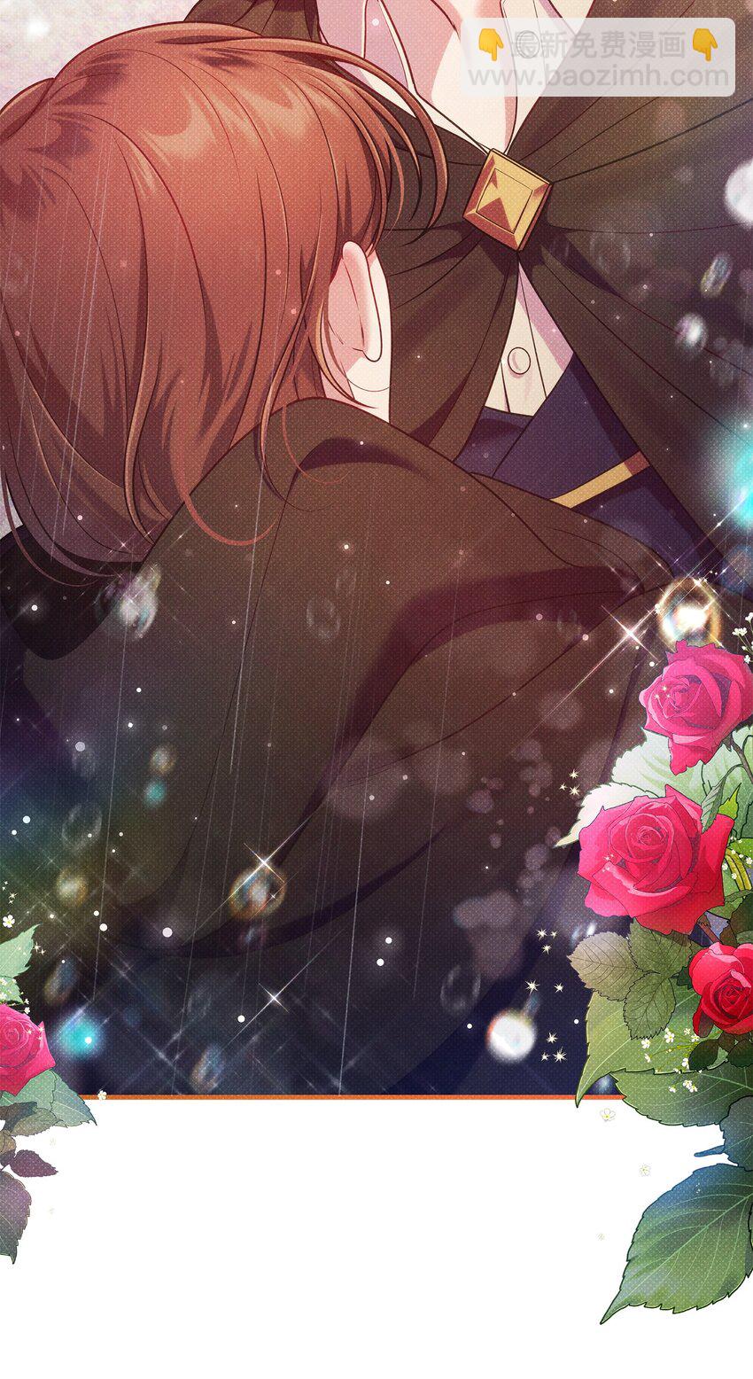 翻車了！似乎要和死對頭組CP - 38 所謂原則(2/2) - 4