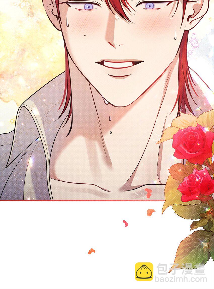 翻車了！似乎要和死對頭組CP - 40 又下雨了(1/2) - 4