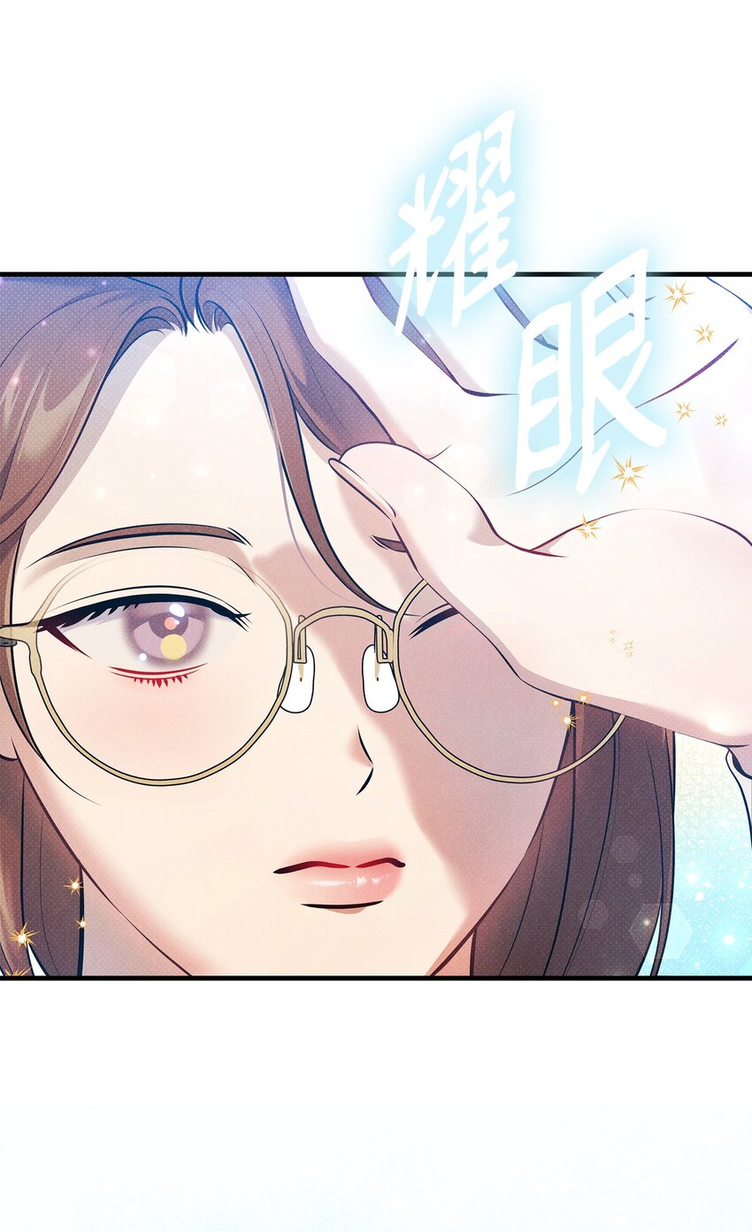 翻車了！似乎要和死對頭組CP - 40 又下雨了(1/2) - 6