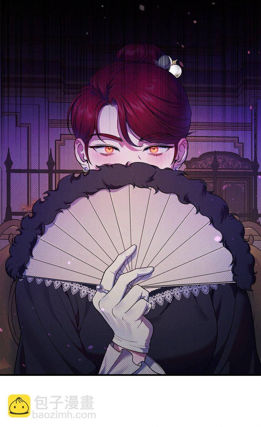 翻車了！似乎要和死對頭組CP - 40 又下雨了(2/2) - 2