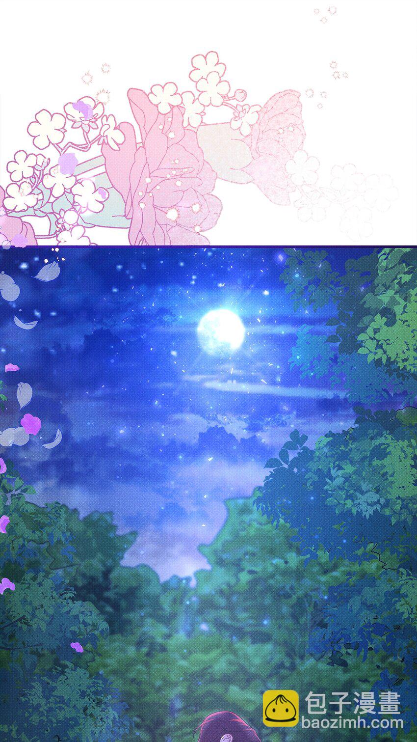 翻車了！似乎要和死對頭組CP - 42 火災的陰謀(1/2) - 3