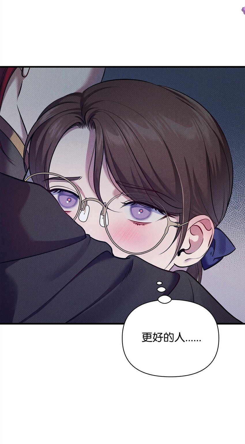 翻車了！似乎要和死對頭組CP - 42 火災的陰謀(2/2) - 6