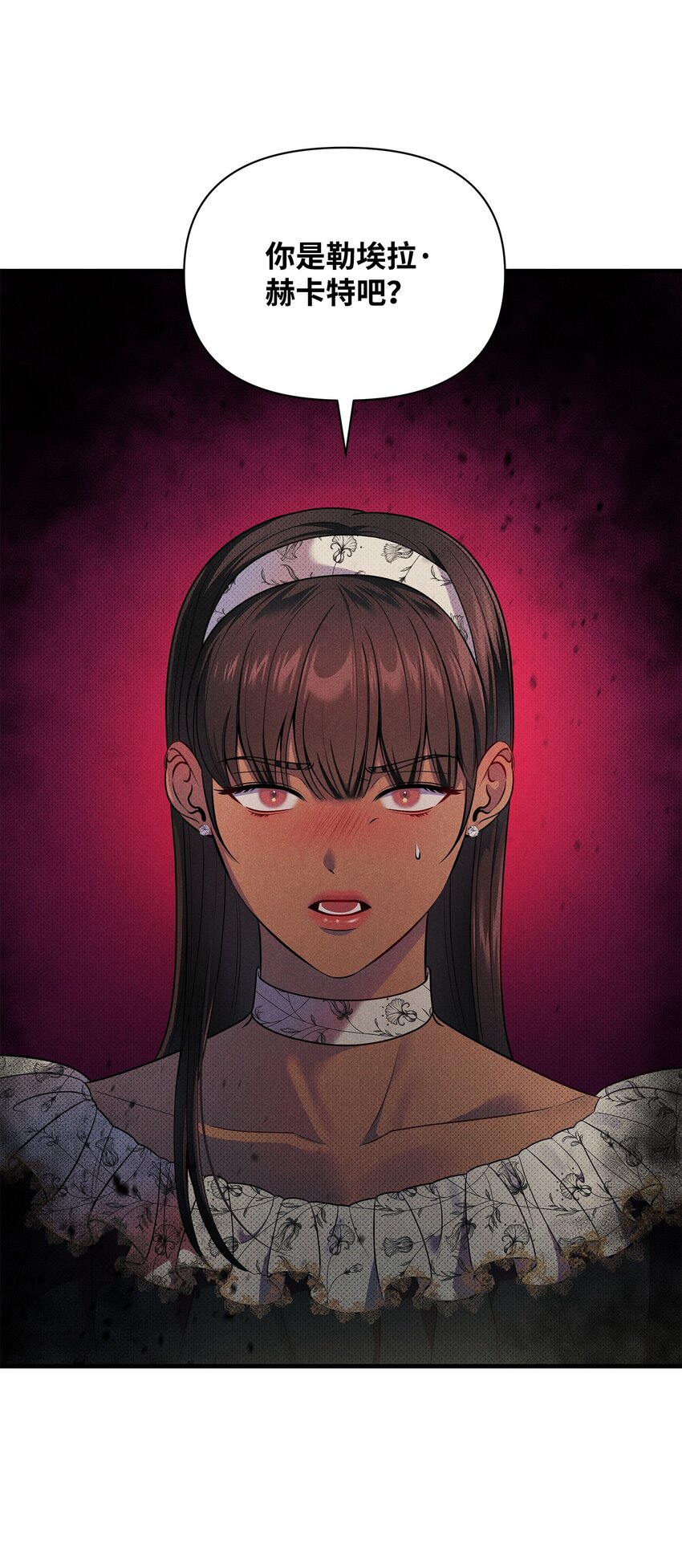 翻車了！似乎要和死對頭組CP - 42 火災的陰謀(2/2) - 2