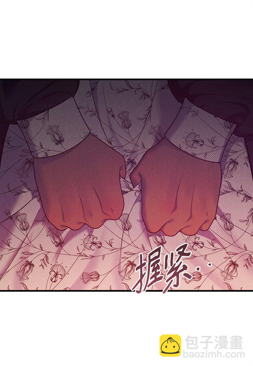 翻車了！似乎要和死對頭組CP - 42 火災的陰謀(2/2) - 4