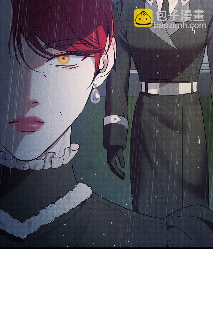 翻車了！似乎要和死對頭組CP - 44 傻瓜(1/2) - 5