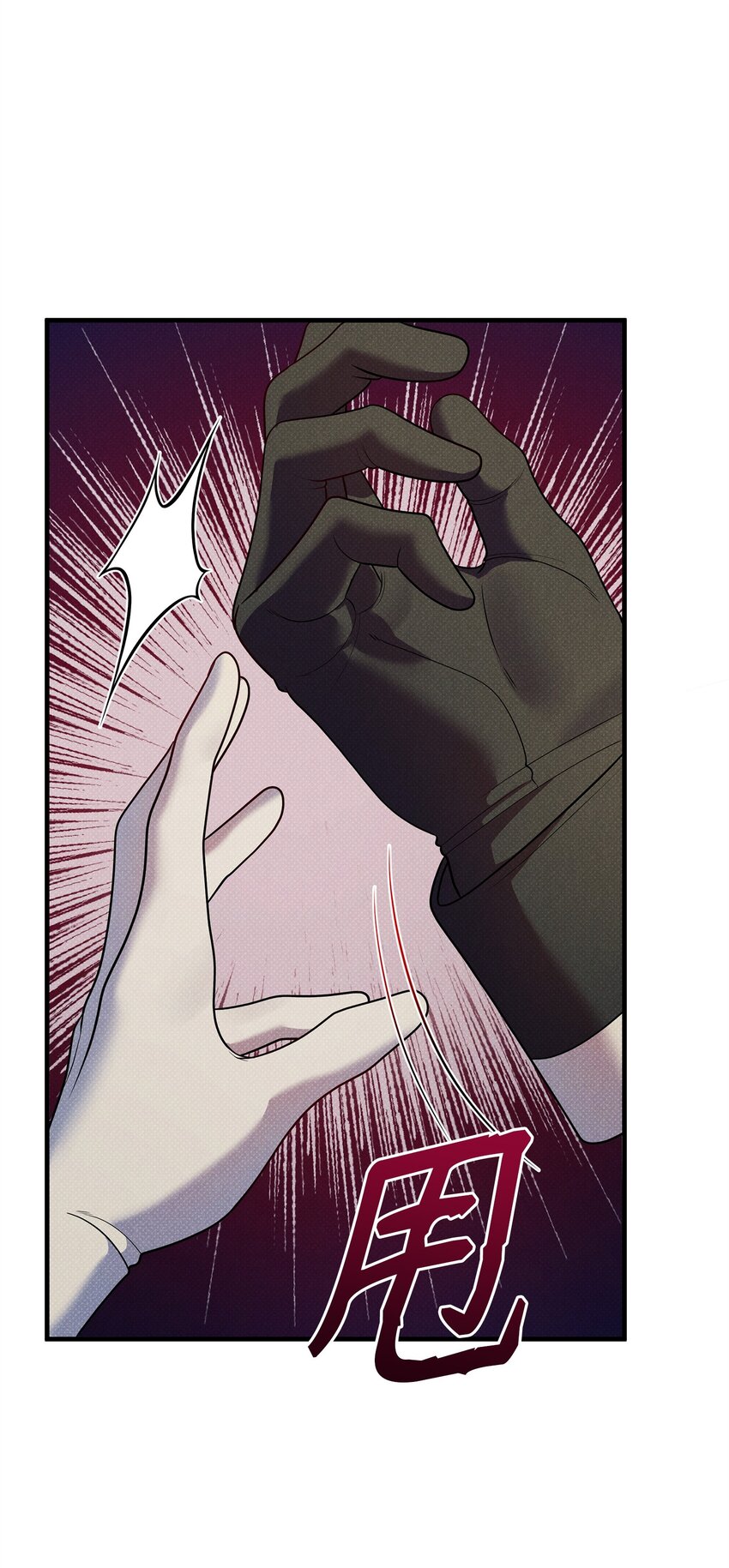 翻車了！似乎要和死對頭組CP - 44 傻瓜(1/2) - 1