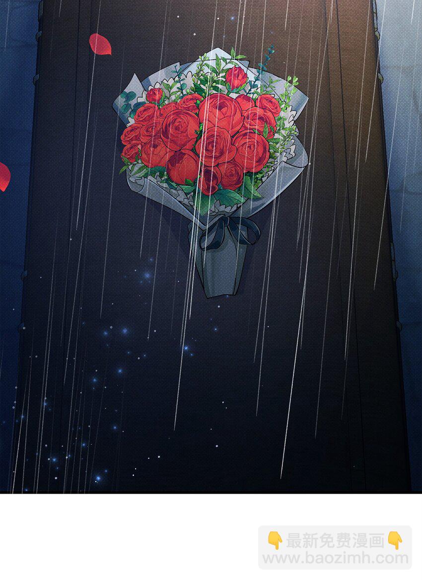 翻車了！似乎要和死對頭組CP - 44 傻瓜(1/2) - 8