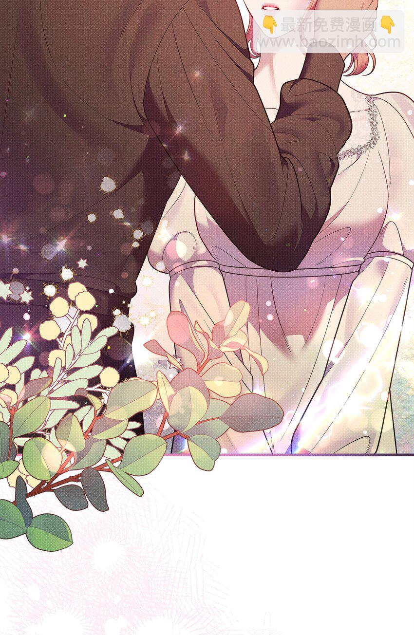 翻車了！似乎要和死對頭組CP - 44 傻瓜(2/2) - 1