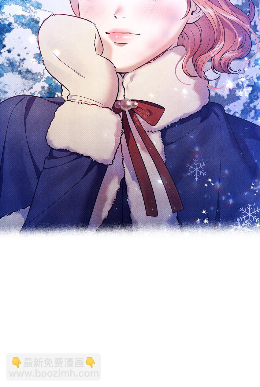 翻車了！似乎要和死對頭組CP - 46 回程(3/3) - 1