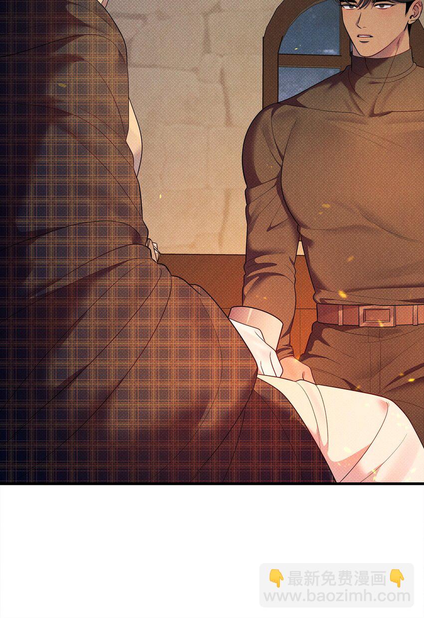 翻車了！似乎要和死對頭組CP - 46 回程(1/3) - 7