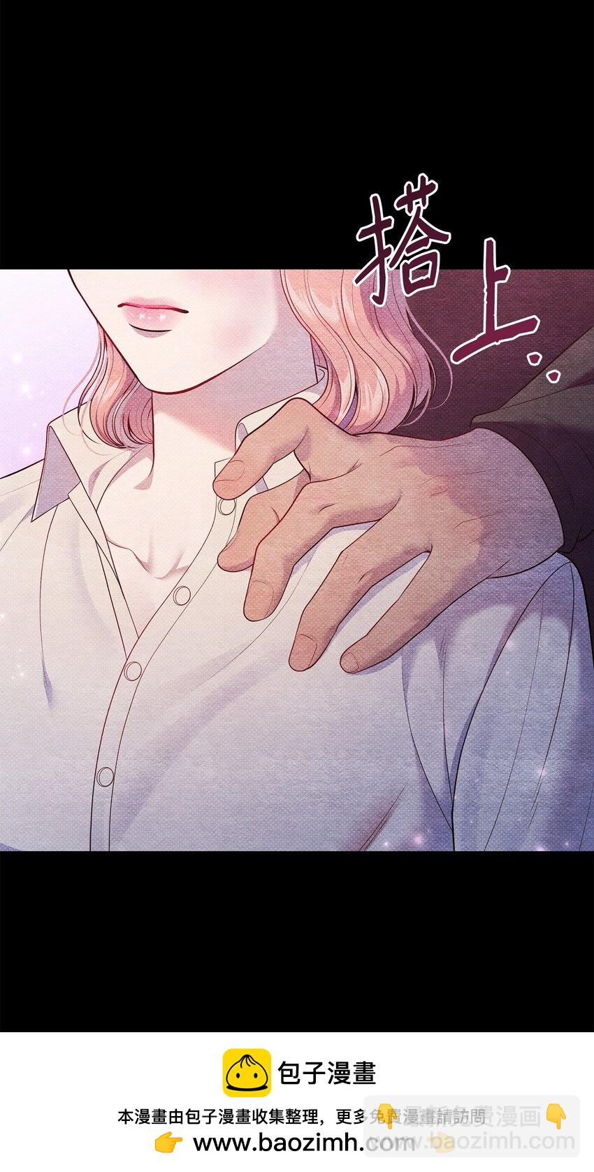 翻車了！似乎要和死對頭組CP - 46 回程(1/3) - 2