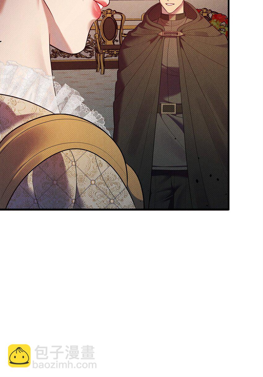 翻車了！似乎要和死對頭組CP - 46 回程(2/3) - 4