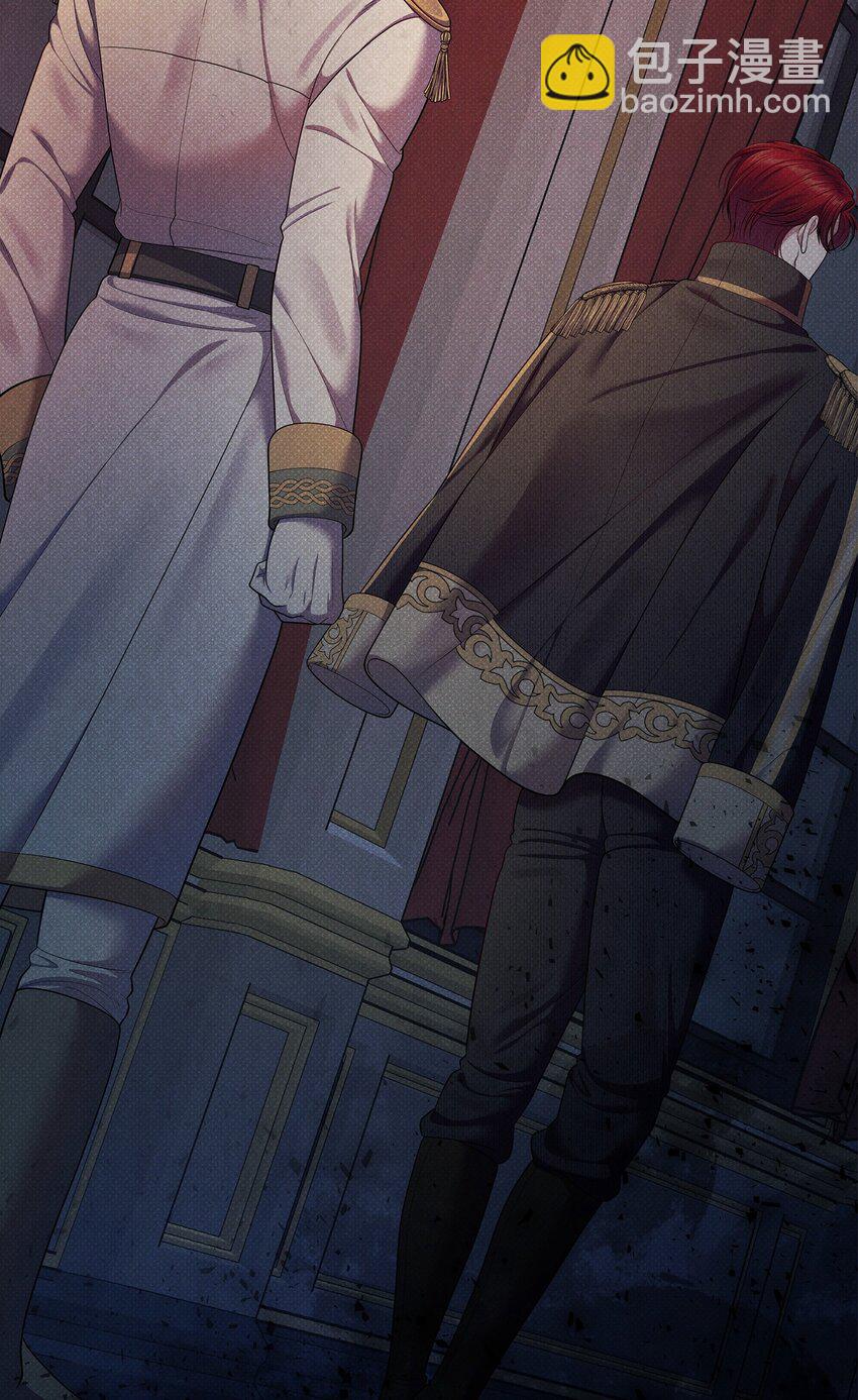 翻車了！似乎要和死對頭組CP - 48 陷阱(1/3) - 7