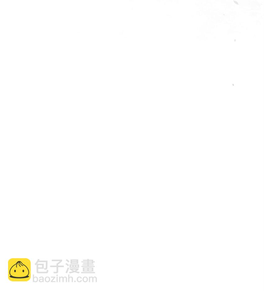 翻車了！似乎要和死對頭組CP - 48 陷阱(1/3) - 1