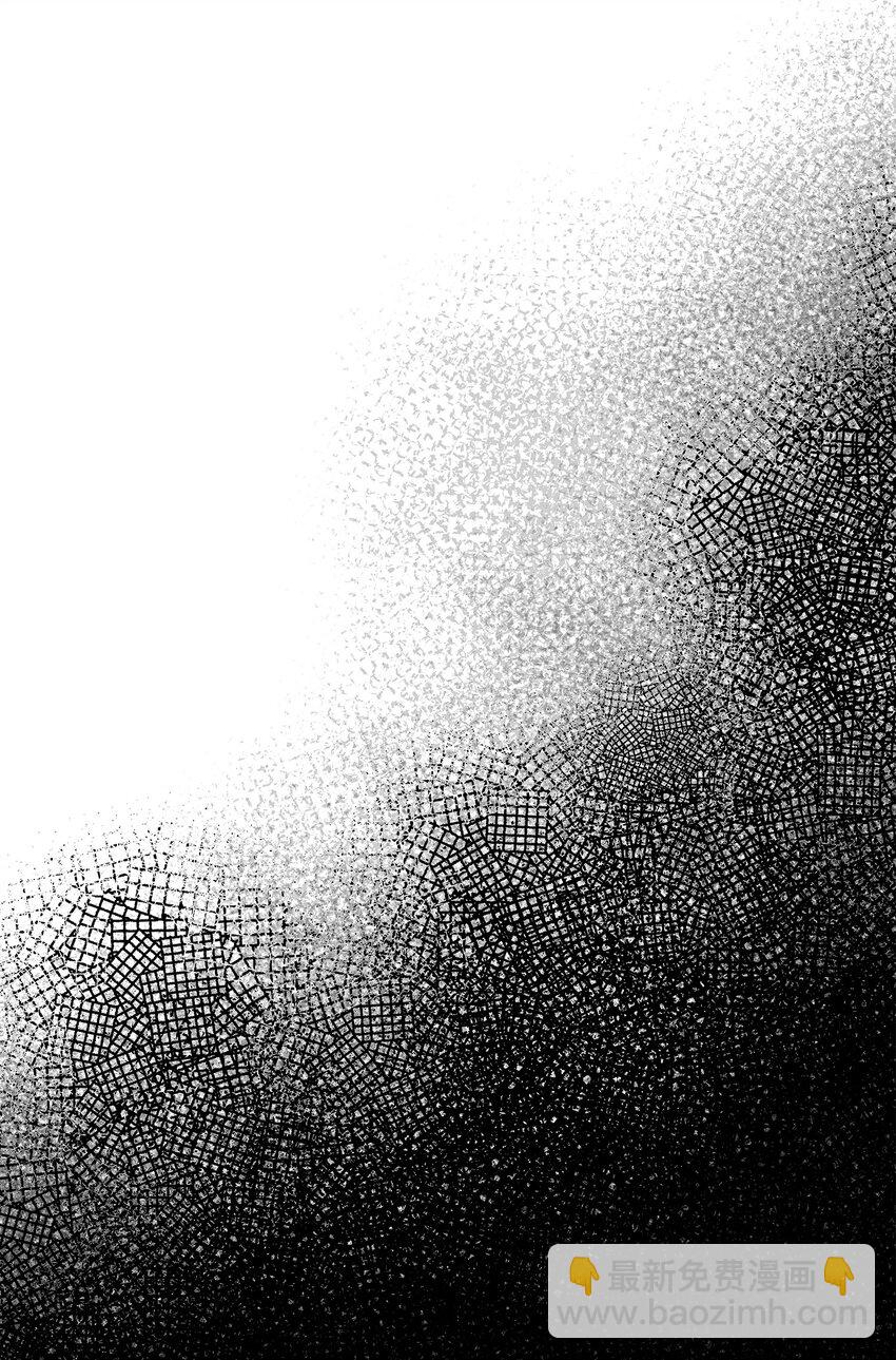 翻車了！似乎要和死對頭組CP - 48 陷阱(2/3) - 3