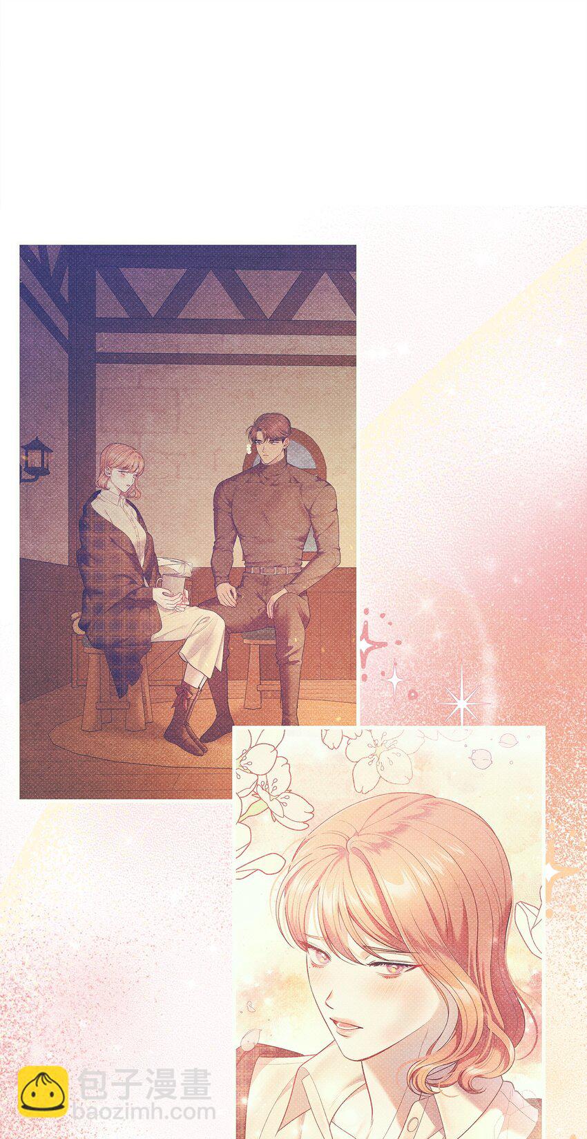 翻車了！似乎要和死對頭組CP - 48 陷阱(2/3) - 1