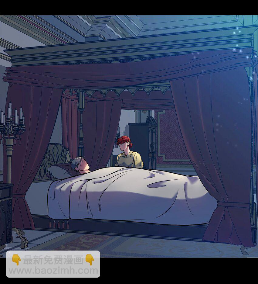 翻車了！似乎要和死對頭組CP - 06 改變主意(1/2) - 6