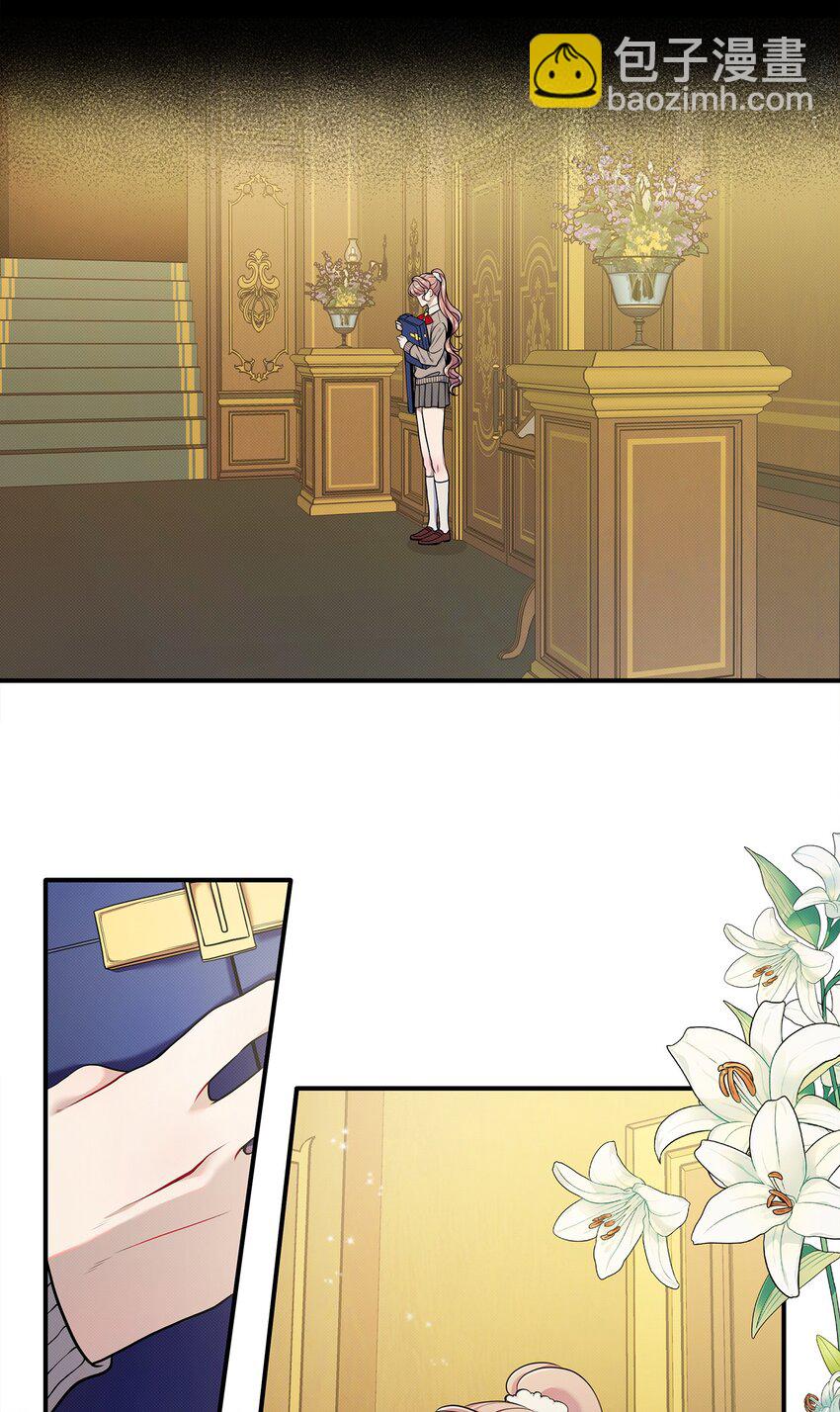 翻車了！似乎要和死對頭組CP - 06 改變主意(1/2) - 5