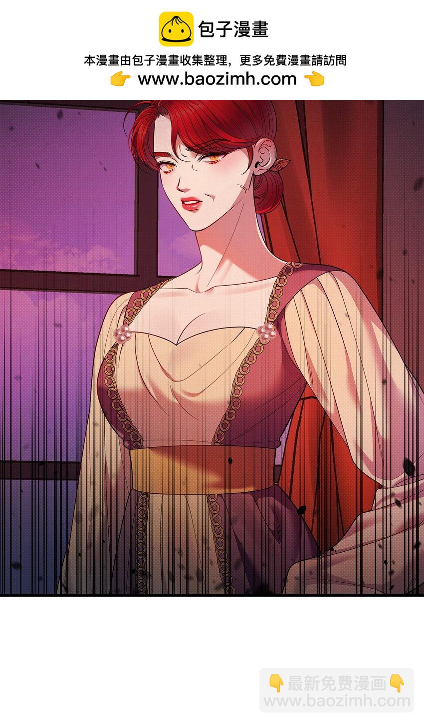 翻車了！似乎要和死對頭組CP - 50 審判開庭(1/2) - 2