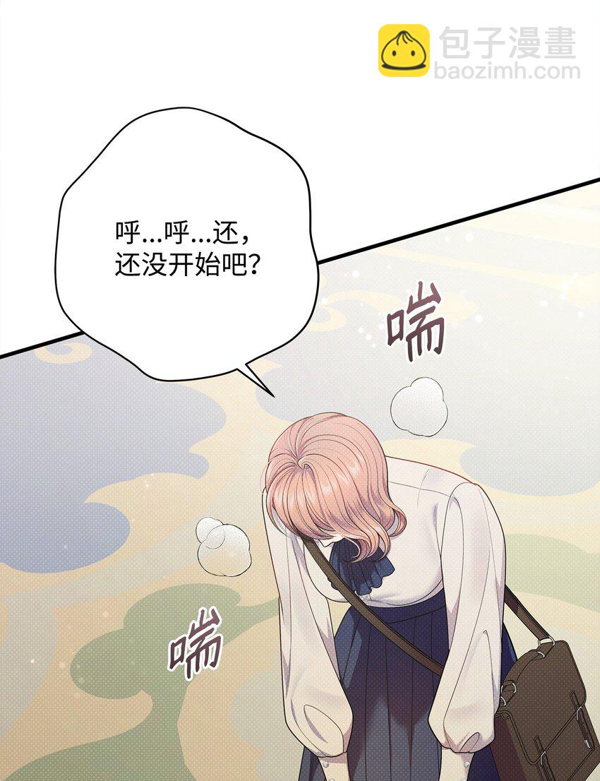 翻車了！似乎要和死對頭組CP - 50 審判開庭(1/2) - 4