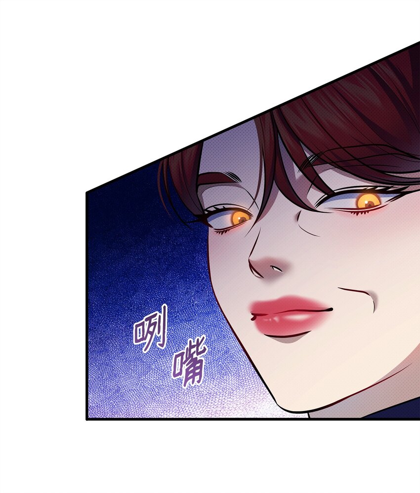 翻車了！似乎要和死對頭組CP - 50 審判開庭(2/2) - 4