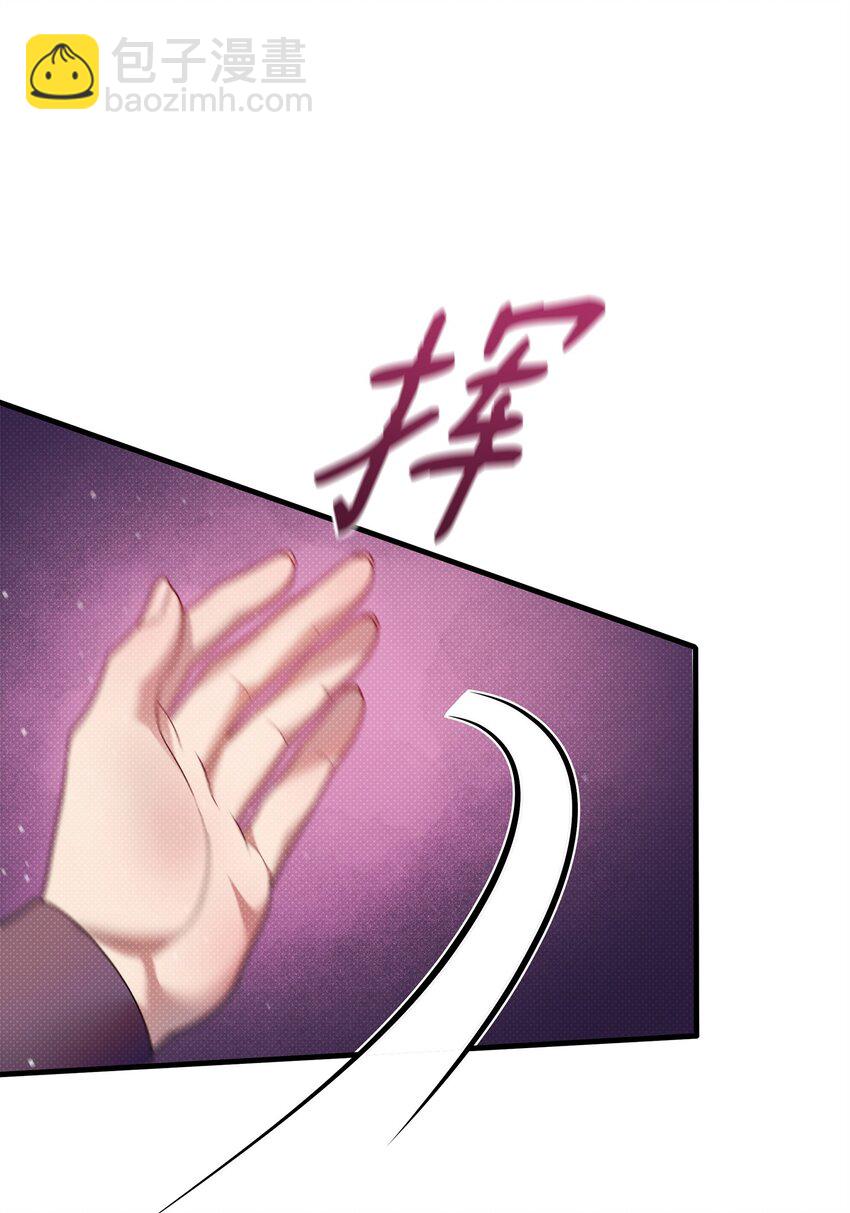 翻車了！似乎要和死對頭組CP - 50 審判開庭(1/2) - 6